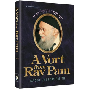 A Vort from Rav Pam