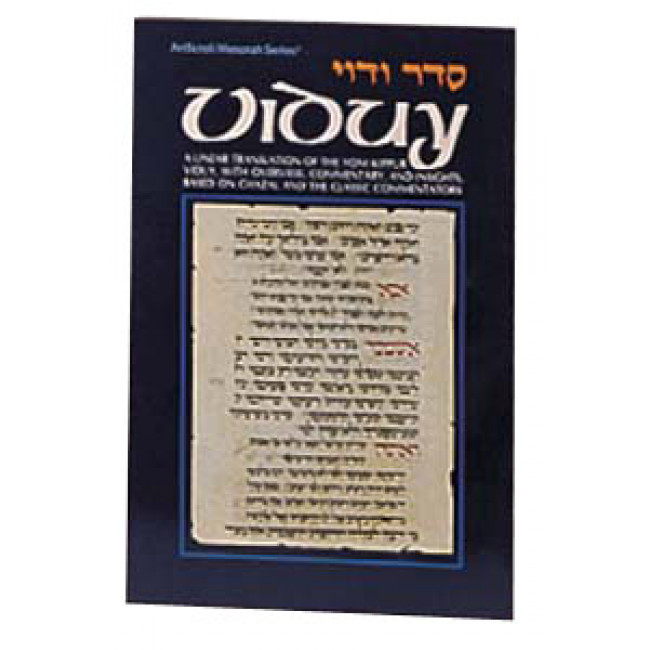 Viduy / Confession
