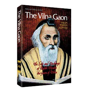 The Vilna Gaon   