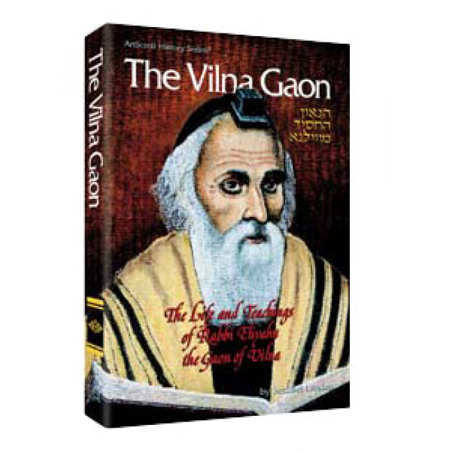 The Vilna Gaon   
