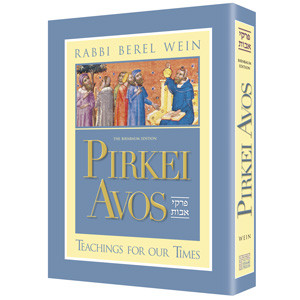 Pirkei Avos : Teachings for Our Times
