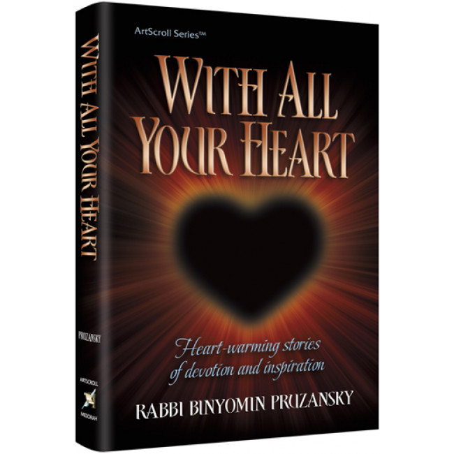 With All Your Heart