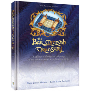 The Bar Mitzvah Treasury