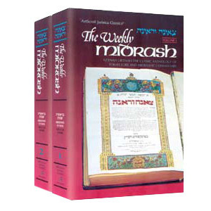 The Weekly Midrash         /        Tzenah Urenah - 2 Volume Shrink Wrapped Set