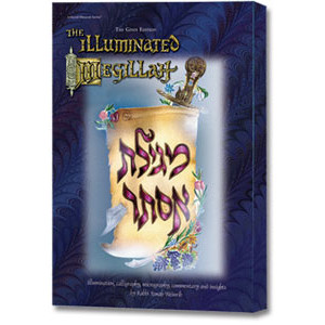 The Illuminated Megillah