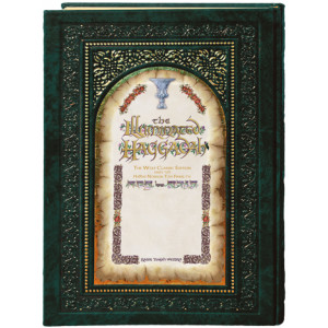 The Illuminated Haggadah