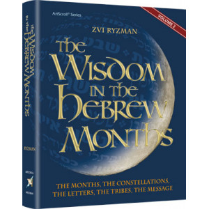 The Wisdom In The Hebrew Months Volume 2