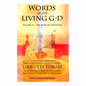 Words of the Living G-D Vayikra        