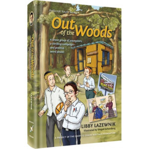 Out of the Woods  