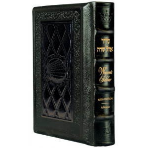 Women's Siddur Ohel Sarah Hebrew English Full Size Ashkenaz Dark Brown Leather