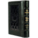 Women's Siddur Ohel Sarah Hebrew English Full Size Ashkenaz Dark Brown Leather