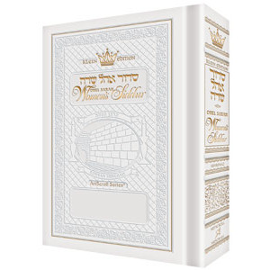 Full Size - Women's Siddur - Ohel Sarah - Ashkenaz -The Klein Ed. - Ultra White