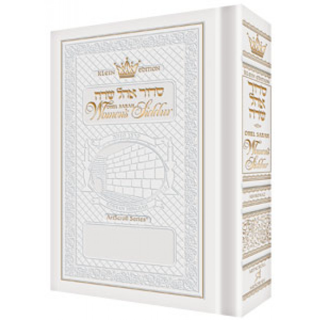 Full Size - Women's Siddur - Ohel Sarah - Ashkenaz -The Klein Ed. - Ultra White