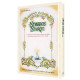 THE SHABBOS SHIRON
