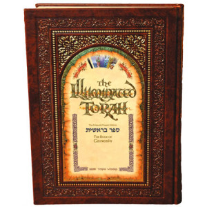 The Illuminated Torah - Sefer Bereishis / The Book of Genesis