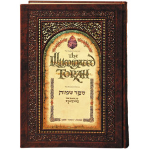 The Illuminated Torah - Sefer Shemos / The Book of Exodus