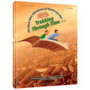 Trekking Through Time: The Word-Wise Adventures of Yisrael and Meir