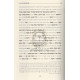 Mikraos Sheluvos Melachim Bais / מקראות שלובות מלכים ב