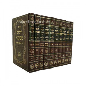 Yalkut Shimoni  10 Volumes      /        ילקוט שמעוני י כרכים המאור