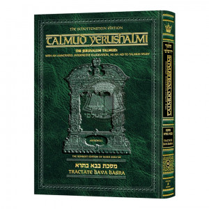 Schottenstein Talmud Yerushalmi - English Edition - Tractate Bava Basra   