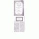 Yisa Bracha Bava Metzia   /   ישא ברכה בבא מציעא
