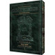 Schottenstein Talmud Yerushalmi - English Edition [#34] - Tractate Nazir Vol 1    