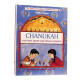 Chanukah With Bina, Benny, And Chaggai Hayonah