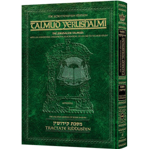 Schottenstein Talmud Yerushalmi - English Edition - Tractate Kiddushin    