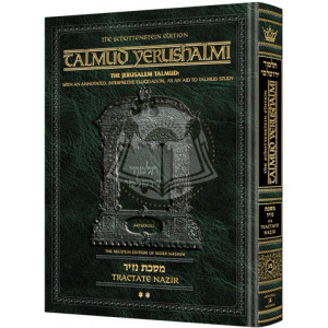 Schottenstein Talmud Yerushalmi - English Edition [#35] - Tractate Nazir Vol 2    