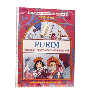 Purim With Bina, Benny, And Chaggai Hayonah