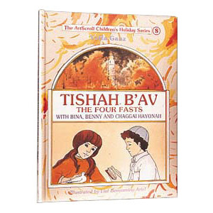 Tishah B'av With Bina, Benny, and Chaggai Hayonah