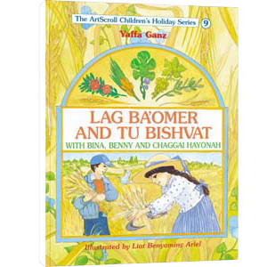 Lag Ba'omer And Tu Bishvat With Bina, Benny, And Chaggai Hayonah
