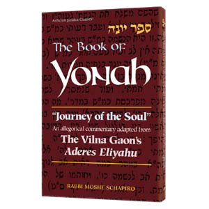 Journey Of The Soul: The Vilna Gaon On Yonah / Jonah