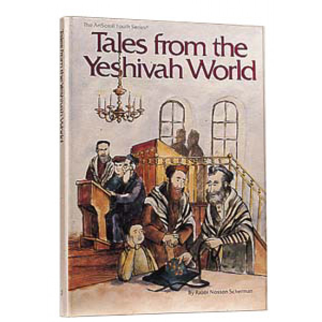 Tales From The Yeshivah World