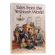 Tales From The Yeshivah World