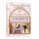 Yom Kippur With Bina, Benny, And Chaggai Hayonah
