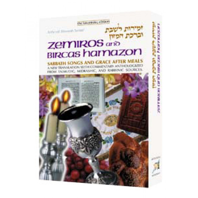 Zemiros / Bircas Hamazon