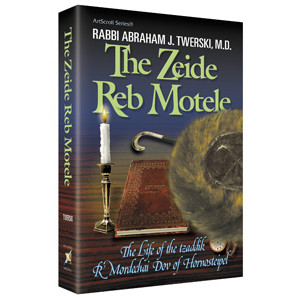 The Zeide Reb Motele