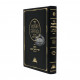 Halacha Berura - Amira Lenochri - Volume 3   /   הלכה ברורה - הלכות אמירה לנכרי - כרך שלישי