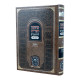 Rambam Hamevuer - Hafla'ah - Archim Vecharamim - Oz Vehadar / רמב"ם המבואר - הפלאה - ערכים וחרמים - עוז והדר
