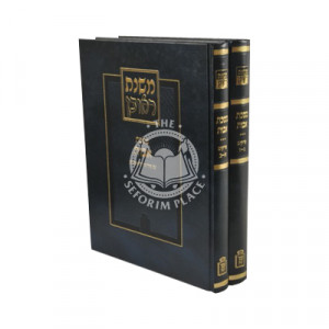 Mishnas Reuvein   /  משנת ראובן ב"כ