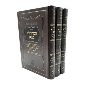 Kisvei Hamehudurah Kama   /   כתבי המהדורה קמא חיים ויואל ג כרכים