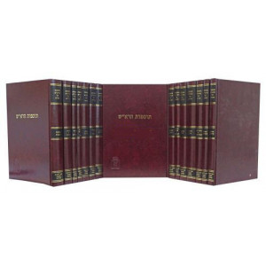 Tosfos HaRosh  16 Volumes             /         תוספות הרא"ש ט"ז כרכים