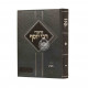 Shiurei Rabbi Yosef - Gittin / שיעורי רבי יוסף - גיטין Shiurei Rabbi Yosef - Gittin / שיעורי רבי יוסף - גיטין