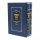 Mishchas Shemen / משחת שמן