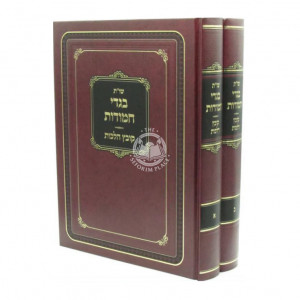 Shut Bigdei Chamodos / שו"ת בגדי חמודות ב"כ