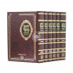 Chsam Sofer Al Hatorah   /   חתם סופר על התורה ו"כ