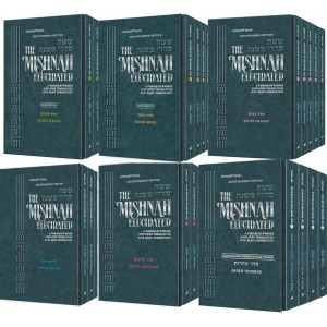 Schottenstein Edition Mishnah Elucidated Complete Pocket Paperback Set - 65 Volumes [Pocket Size Set]         