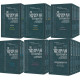 Schottenstein Edition Mishnah Elucidated Complete Pocket Paperback Set - 65 Volumes [Pocket Size Set]         
