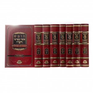 Chumash 11 Mifarshei Rashi                       /                חומש המאורות הגדולים - אחד עשר מפרשי רש"י